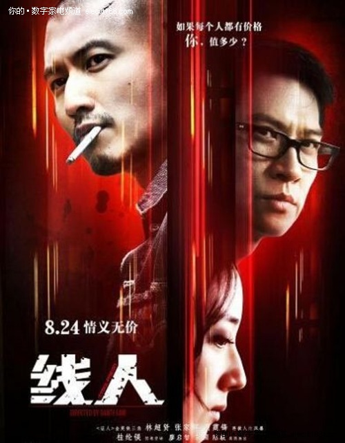 韩国东国大学文凭毕业证样本资料